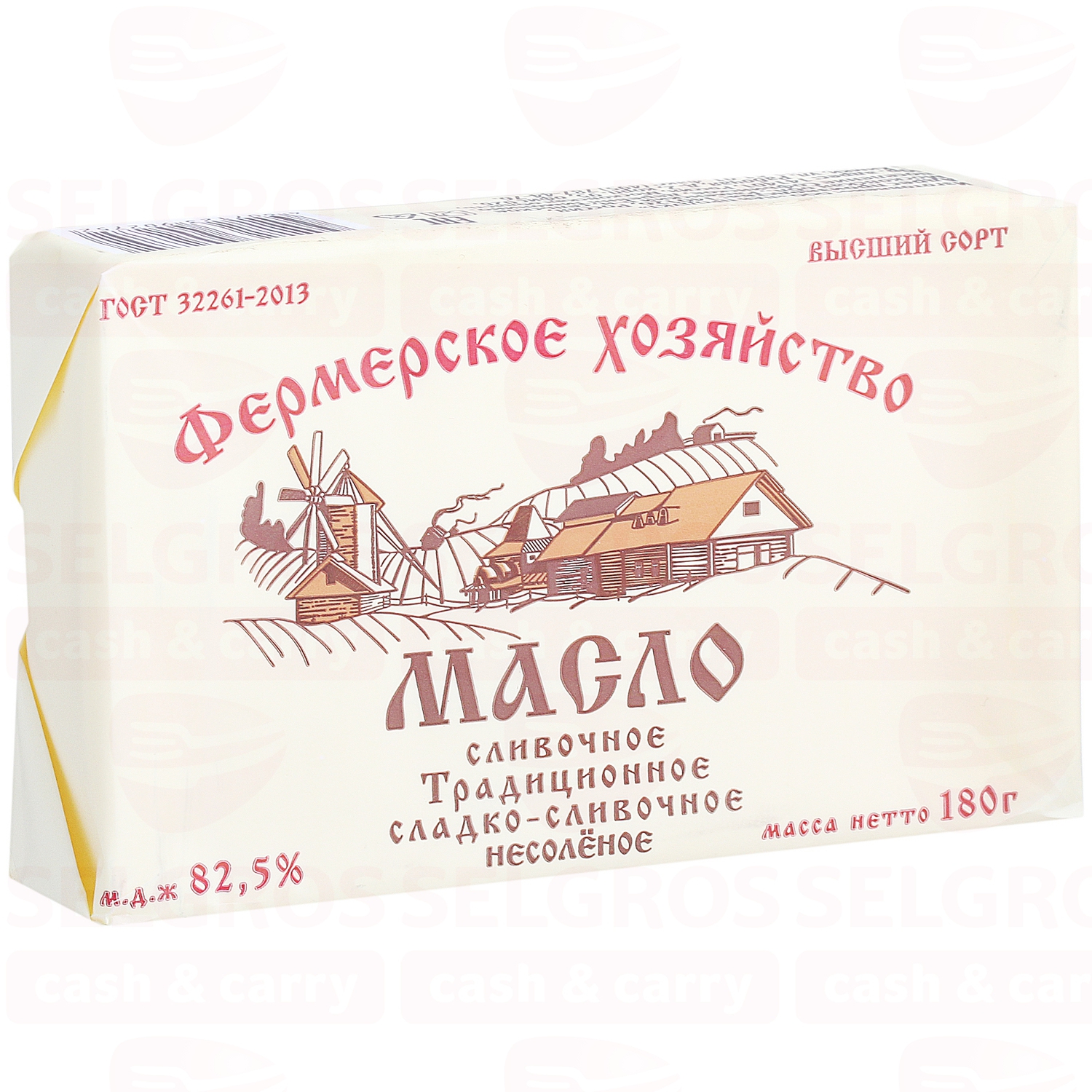 Масло фермерское хозяйство 82.5