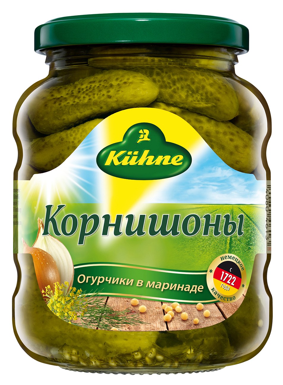 Маринованные Огурцы Купить Цена