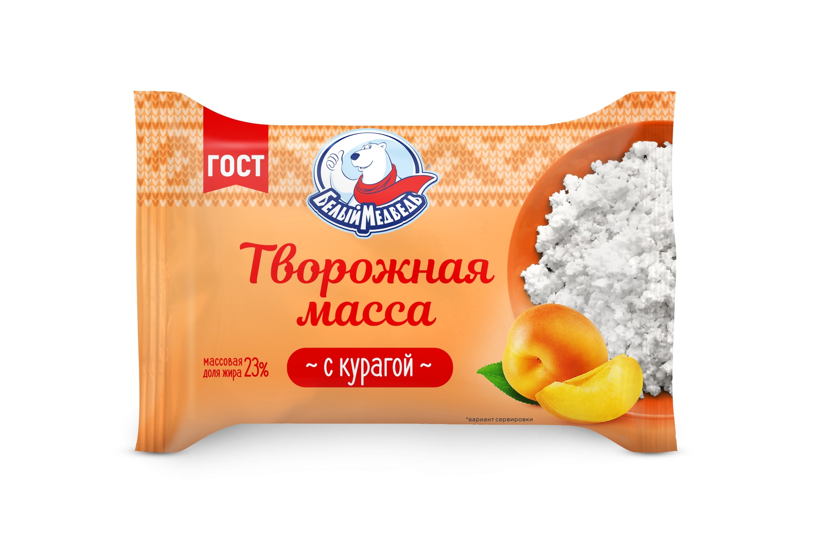 Творожная масса с курагой белый медведь